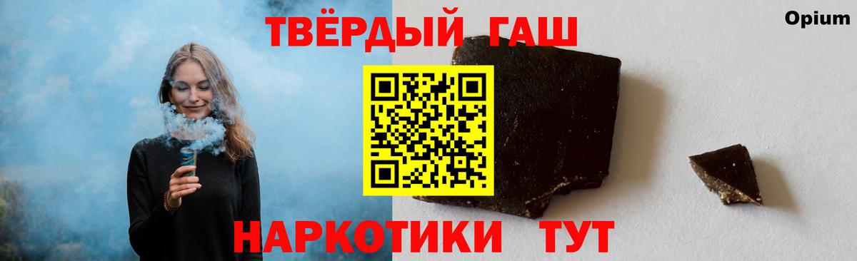ГАШ Ice-O-Lator Нерюнгри