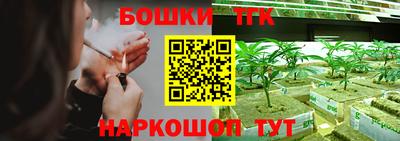 бутират Татарск
