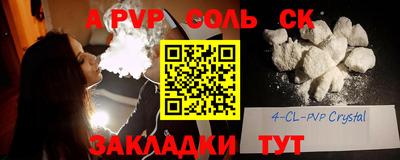 бутират Татарск