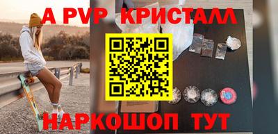 бутират Татарск