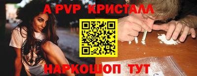 бутират Татарск