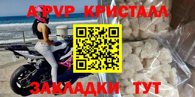 бутират Татарск
