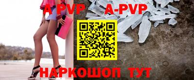 бутират Татарск