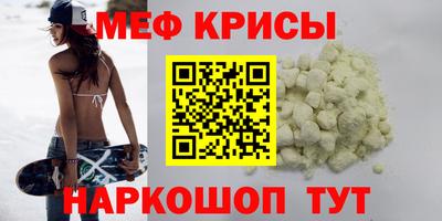 бутират Татарск