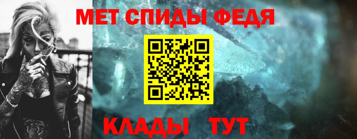Нерюнгри  Первитин  Вход с VPN  МЕТАМФЕТАМИН Methamphetamine  МЕТАМФЕТАМИН Methamphetamine 