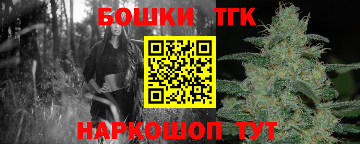 Бошки марихуана VHQ  Шишки марихуана план  Нерюнгри  Шишки марихуана AK-47  Вход с VPN  МАРИХУАНА White Widow 